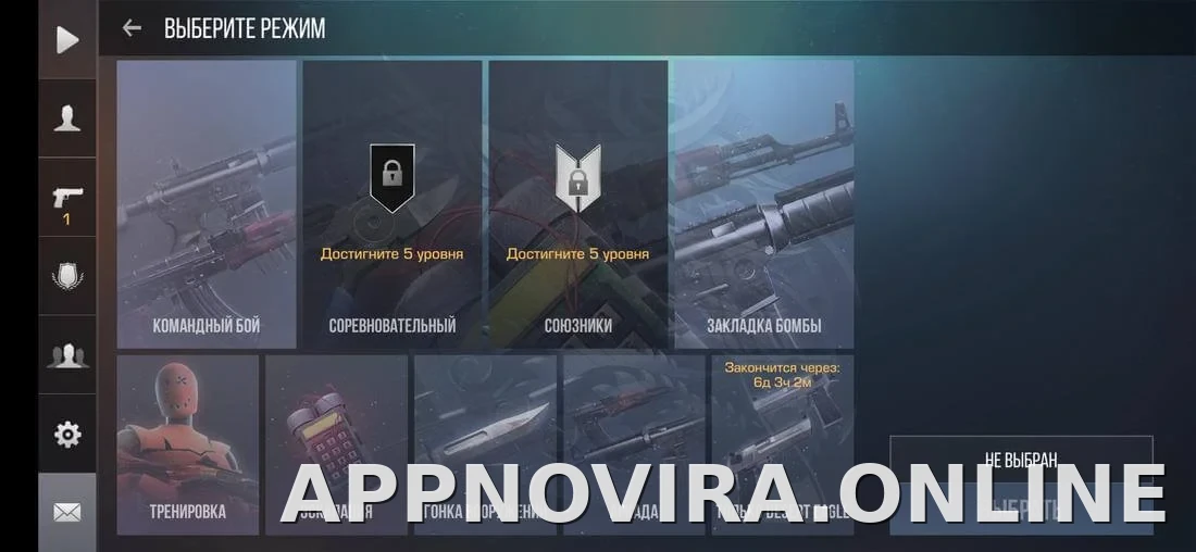 StandRise скриншот 1