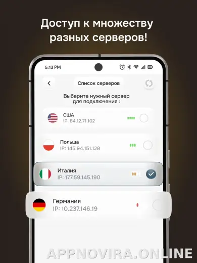 Батя скриншот 7