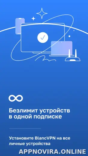 Blanc скриншот 3