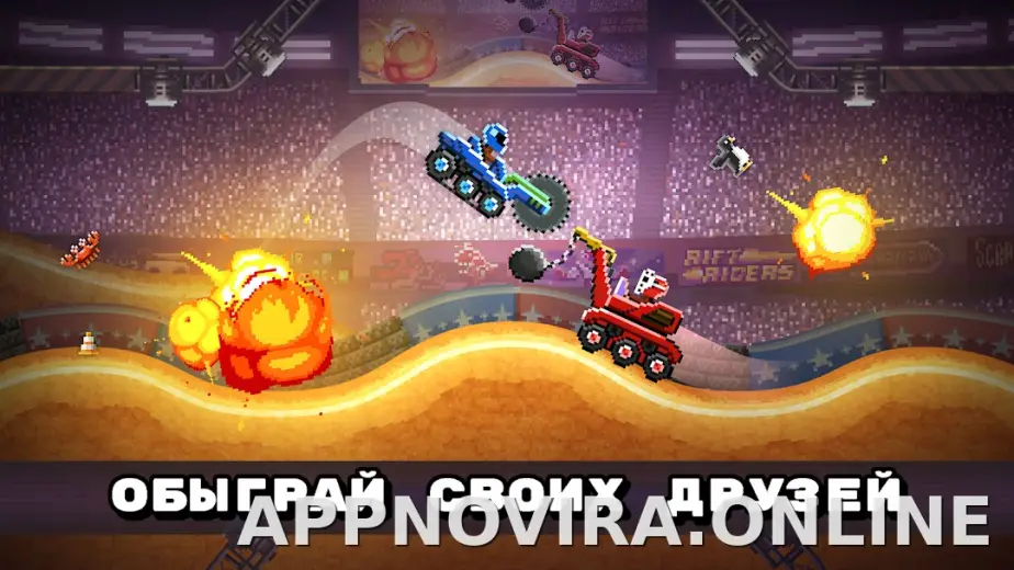 Drive Ahead! скриншот 2