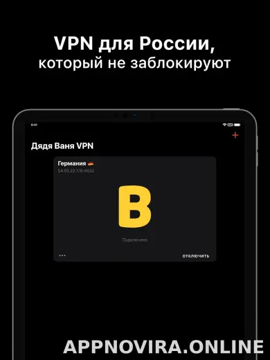 Дядя Ваня скриншот 5