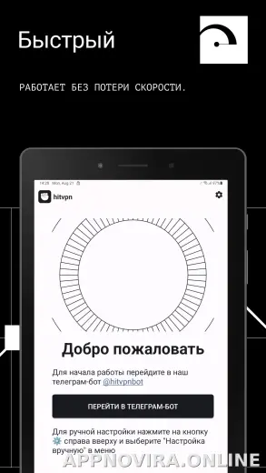 Hit скриншот 5