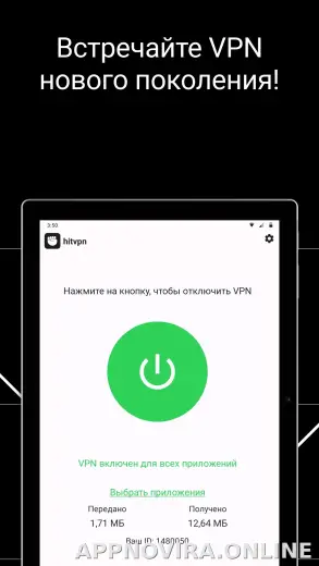 Hit скриншот 6