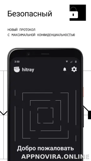 HitRay скриншот 3