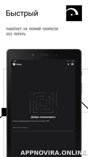 HitRay скриншот 5