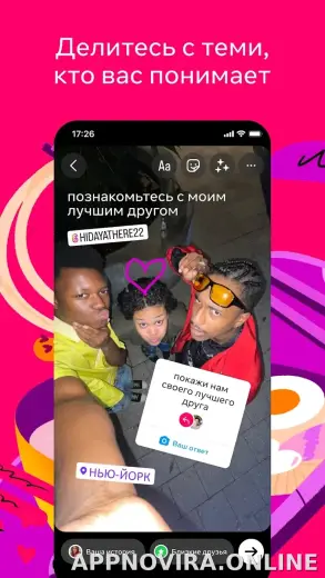 Инстаграм скриншот 6