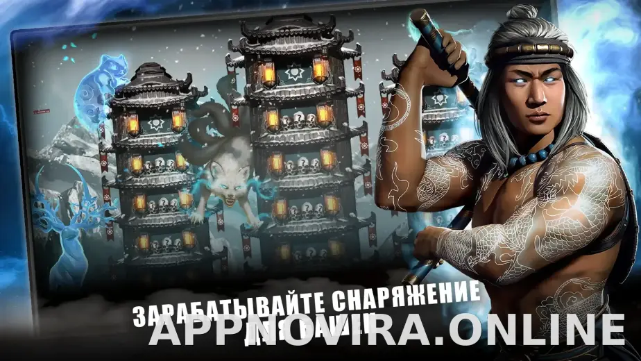 Мортал Комбат скриншот 6