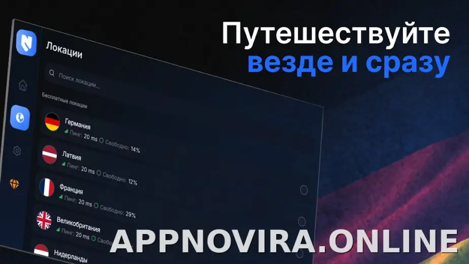 Nash скриншот 5