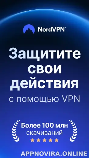 Nord скриншот 1