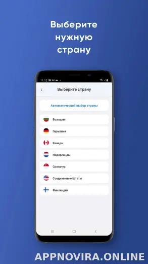 Not скриншот 3