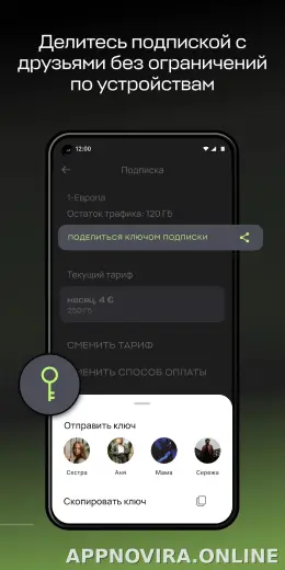 Paper скриншот 4