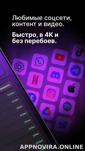 Pipl скриншот 3