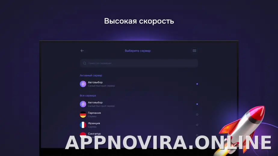 Pipster скриншот 6