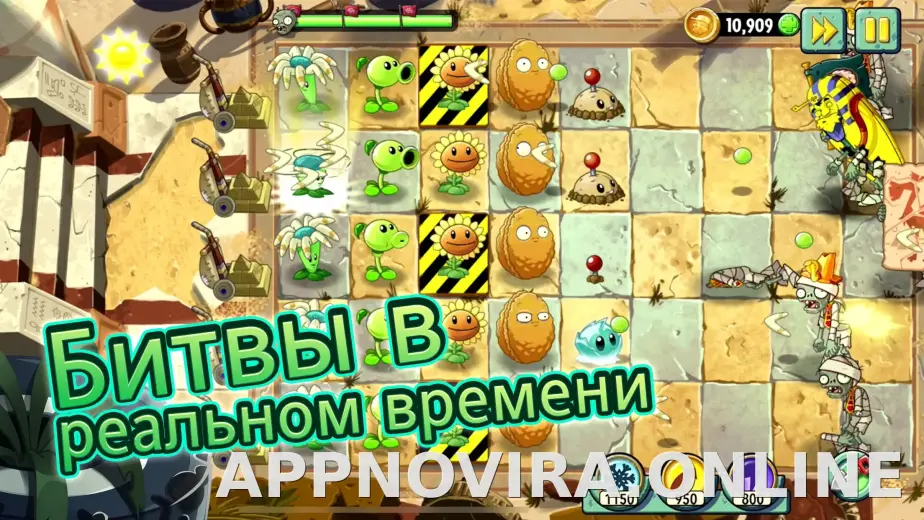 Plants vs Zombies 2 скриншот 1