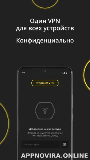Premium скриншот 3