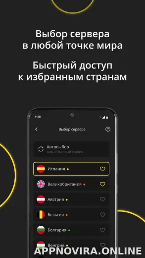 Premium скриншот 6