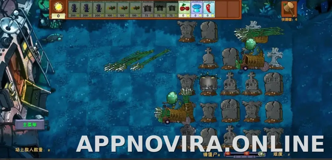 PVZ: Fusion скриншот 4