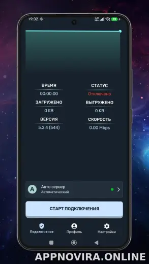 Ren скриншот 1