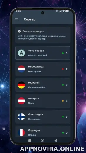 Ren скриншот 3