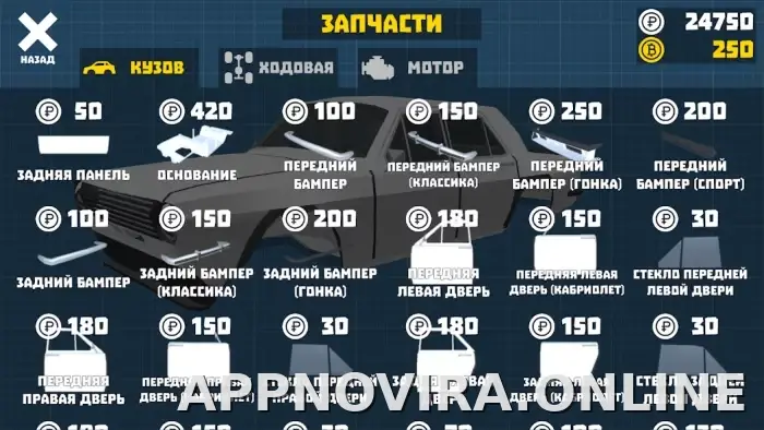 Ретро Гараж скриншот 4