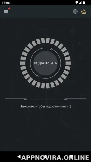 Secure скриншот 1