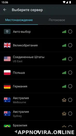 Secure скриншот 2
