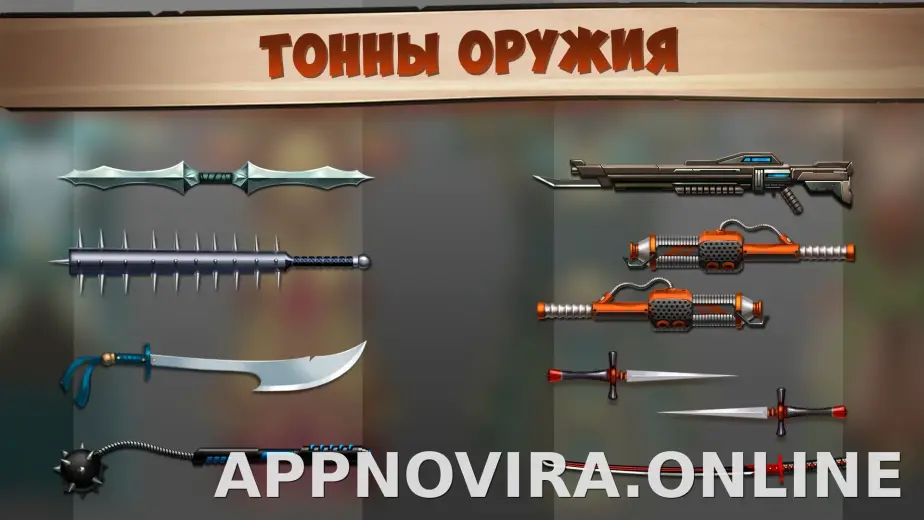 Shadow Fight 2 скриншот 4
