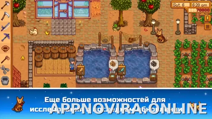 Stardew Valley скриншот 2