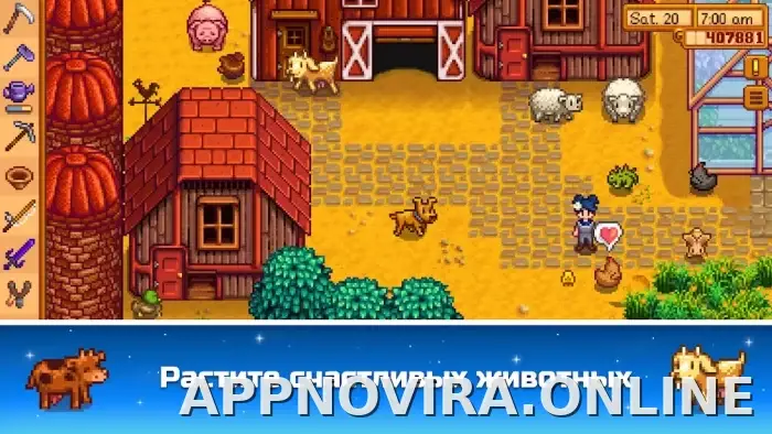 Stardew Valley скриншот 6
