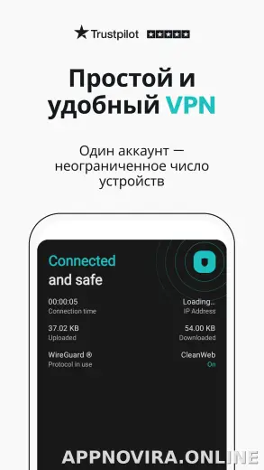 Surfshark скриншот 1