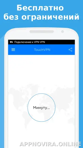 Touch скриншот 1