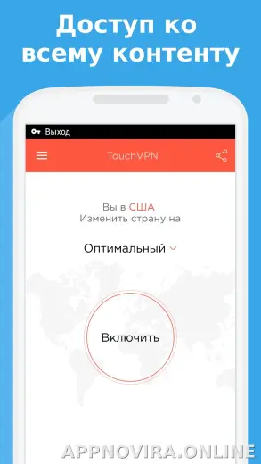 Touch скриншот 2