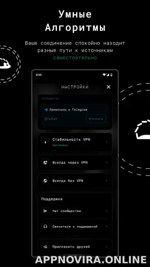 Tuman скриншот 2