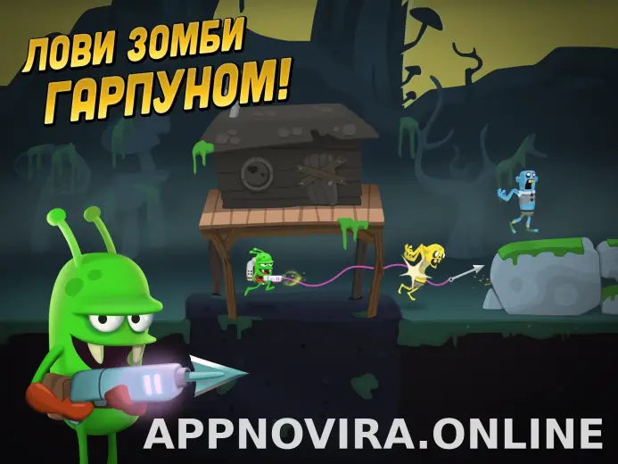 Zombie Catchers скриншот 4